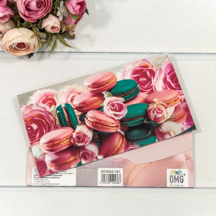 Конверт подарочный 16,5*9см 181 1/10 1/250 Арт: 003004/181