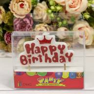 Свеча для торта &quot;Happy Birthday&quot; (микс) 1/12 1/360 Арт: 20010-51 - Свеча для торта "Happy Birthday" (микс) 1/12 1/360 Арт: 20010-51