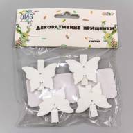 Цветочный аксессуар Прищепки декоративные &quot;Бабочки&quot; 4*4 1/4 1/240 Арт: 260041 - Цветочный аксессуар Прищепки декоративные "Бабочки" 4*4 1/4 1/240 Арт: 260041